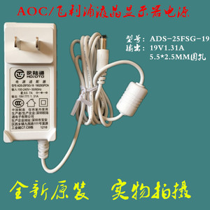 AOC全新 I2279VW 电源适配器 19V1.31A ADS-25FSG-19 ADPC-1925EX