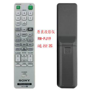 全新SONY索尼VPL-FW60/FW65 F400X/F500等等投影机遥控器RM-PJ19