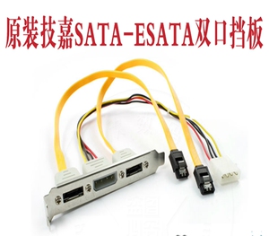 SATA转ESATA档板 移动硬盘转接线 内置转外置扩展 大/小机箱挡板