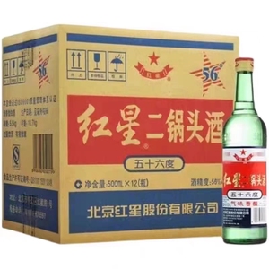 老款北京红星二锅头56度500ml大二绿瓶清香型高度白酒整箱12瓶装