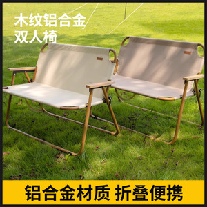 露营休闲靠背双人折叠椅便携克米特椅双人户外多功能多人沙滩椅