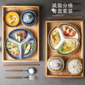 日式分餐盘一人食减脂餐盘餐具套装五件套带托盘高颜值早餐盘