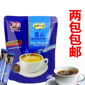 台湾进口广吉蓝山风味碳烧蓝山咖啡330g 办公室速溶粉三合一炭烧