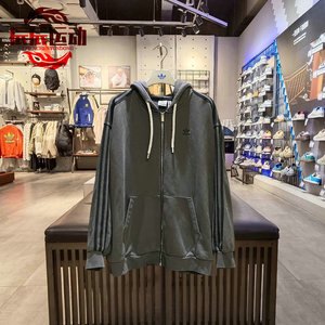 Adidas三叶草男女三条纹水钻拉绳外套宽松连帽拉链运动夹克IV9334