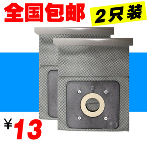 2只包邮龙的吸尘器配件布尘袋NK-108A 193A 1099A 1091B 156A