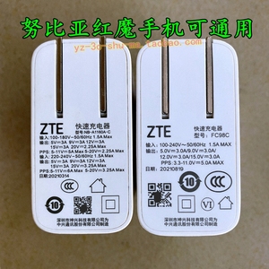 中兴55W66W充电器QC4+PPS快充双口TYPEC数据线适用努比亚红魔三星25W45W苹果MacBook魅族华硕ROG游戏手机掌机