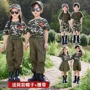 儿童迷彩服套装男女童夏季短袖演出服军训小学生夏令营幼儿园表演