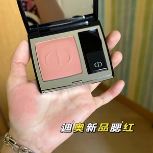 Dior/迪奥烈焰蓝金单色腮红601 100 505 212tutu 314 343 339 028