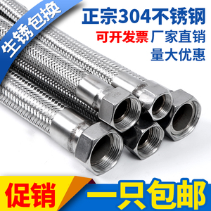 304不锈钢金属软管1.5寸DN40工业波纹管高温蒸汽管高压编织网软管