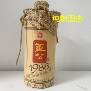 12瓶整箱包邮山东名酒董公酒1988纯粮固态白酒浓香型烧酒