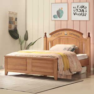 胡桃木 实木床儿童木蜡油单人床1.5米童床1.35米床美式床男孩卧室
