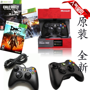 微软XBOX360有线手柄pc电脑游戏手柄 x360手柄slim通用 即插即用