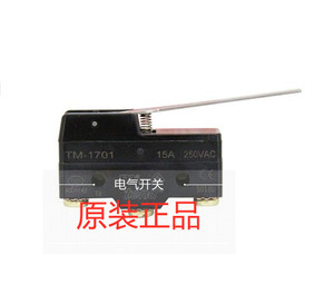 TM-1701台湾天得tend原装微动开关长杆压片式点动限位行程TM1701