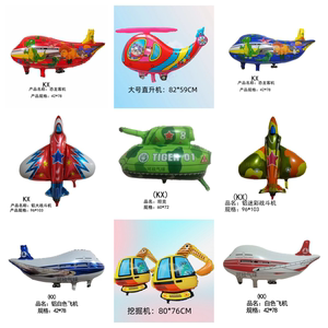 太空气球大直升机飞机客机战斗机卡通气球充气玩具气球铝膜气球