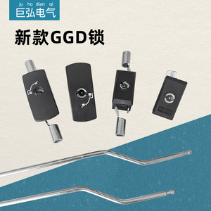 新型GGD锁万控锁MS875-1A875-2A GGD机柜连杆锁全套配件动力柜801