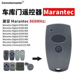 兼容MARANTEC Digital D302 D304 D382 D384 868.3MHz车库门遥控