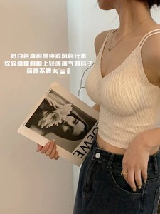 亮晶晶纯欲背心吊带深V无痕隐形一体杯抹胸聚拢收副乳可外穿内衣