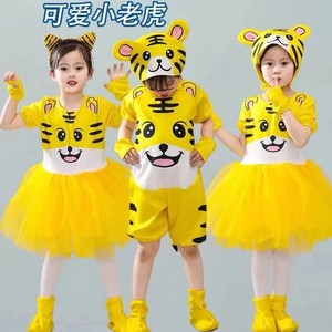老虎演出服儿童动物服装人偶连体幼儿园主题六一表演服男童小班61