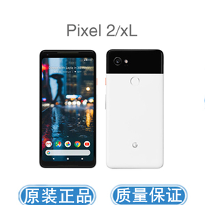 谷歌/Google Pixel 2XL Pixel 2代 Pixel 2 三网4G pixel3/4手机