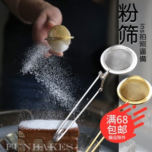 手持不锈钢夹式球形粉筛创意烘焙面粉筛茶隔滤网泡茶叶茶漏过滤器