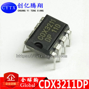COX3211 COX3211B 液晶电源芯片 全新原装 实价 可直接拍买