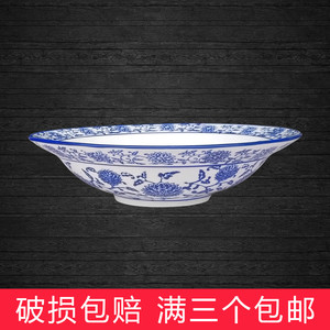 复古青花瓷敞口斗笠商用陶瓷浅碗凉皮碗凉面拌面燃面碗水果沙拉碗
