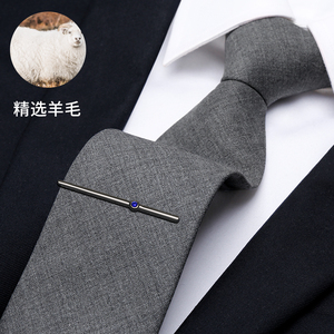 灰色羊毛领带男士正装商务手打新郎职业拉链款高档西装配饰免打结