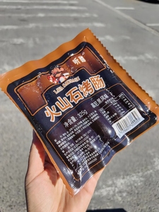 网红食品听甜纯肉肠325g 包装台湾风味原味冷冻火山石烤肠4袋包邮