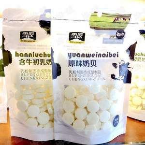 雪原奶贝原味含牛初乳内蒙古奶片乳制品150g 儿童干吃牛奶片