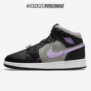 Nike耐克Air Jordan 1 AJ1 黑紫千鸟格女子中帮休闲鞋 DC7226-015