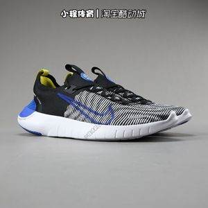 Nike耐克男赤足跑鞋FREE NEXT NATURE跑步鞋FB1276-003/002/700