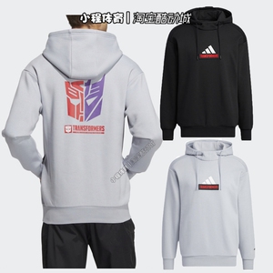 Adidas阿迪达男子连帽卫衣变形金刚LOGO针织套头衫 HM7446 HM7448