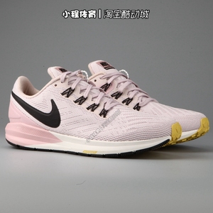 Nike耐克女鞋AIR ZOOM STRUCTURE22跑步鞋AA1640-009/002/300/004