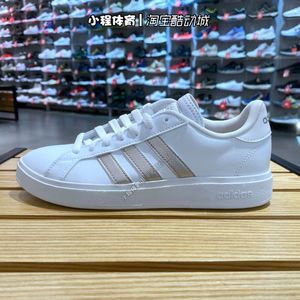 Adidas阿迪达斯NEO女鞋低帮小白鞋学生板鞋GW7181 EE9690 GW9263