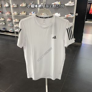 Adidas阿迪达斯男清风跑步速干短袖T恤IN1515 1514 IK7436 IN1502
