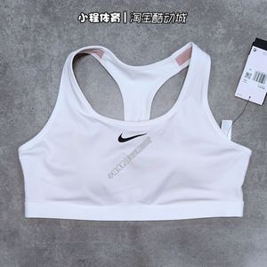 Nike耐克Swoosh女中强度支撑胸衣速干衬垫运动内衣DX6822-010/100