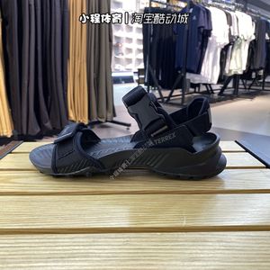 Adidas阿迪达斯男子沙滩凉鞋户外运动凉鞋 ID4269 ID4271 GY6115