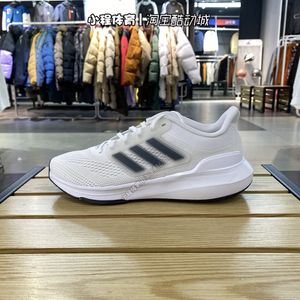 Adidas阿迪达斯男鞋ULTRABOUNCE跑步鞋网面运动鞋 HP5778 IE0718