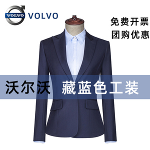 新款职业装西装沃尔沃4S店女式西服套装工装制服藏蓝色修身女西裤