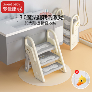 宝宝洗手台阶凳可折叠儿童洗漱台踩凳脚踏扶婴幼儿洗脸刷牙楼梯子