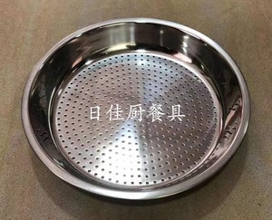 加厚不锈钢双耳蒸盘家用圆盘厨房冲密孔漏盘圆形沥水盘蒸包蒸饺盘