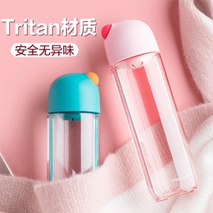 茶花tritan水杯新款男女运动水壶塑料耐高温夏季学生儿童上学专用
