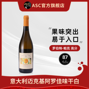 ASC意大利进口迈克基阿罗酒庄佳味法定产区干白葡萄酒单支750ml