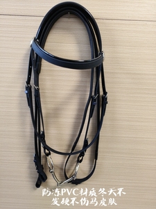 PVC马术马具用品水勒缰绳衔铁三件套装肩高1.35-1.65米大小可调