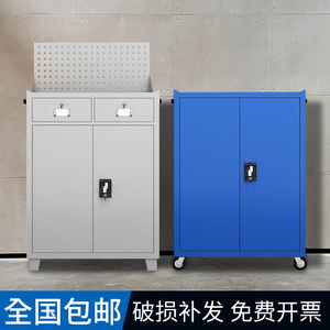 工具柜子车间用加厚重型汽修工业级五金柜铁皮柜收纳储物柜工具箱