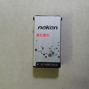 Neken/尼凯恩三防手机 EN3-4G 电池电板 5780mAh 电池