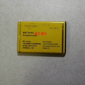 适配优思 US9电池 原装电板 US9Q翻 盖老人手机电池 电板 4000MAH