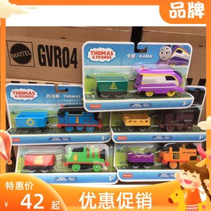 托马斯小火车和朋友之轨道大师系列基础电动火车 儿童玩具FHX93