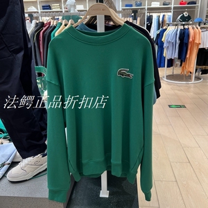 LACOSTE 法国鳄鱼 SH6405-98 2024春季新款 男女同款圆领宽松卫衣