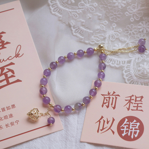 「上岸好运」天然紫水晶手链女小众设计抽拉可调节学生手串送礼物